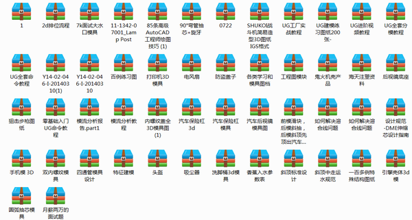 模具设计：关于斜顶，设计师必须要懂的设计标准，你都了解吗的图23